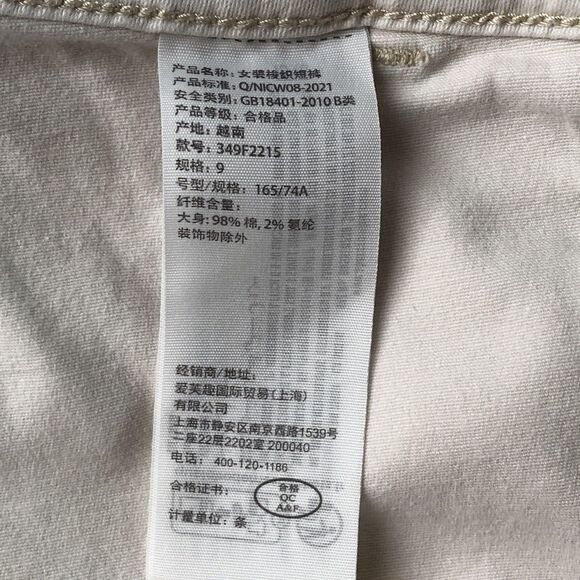 Hollister California Ultra High-Rise Mom Shorts 3" Cargo Ivory Size 9/8 W 29 - Picture 12 of 16